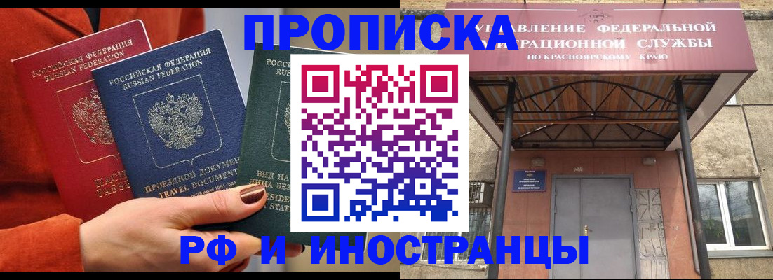 найти адрес прописки в Светогорске