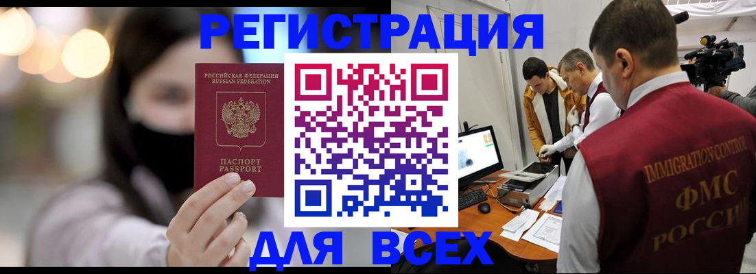 пропишу в квартире в Светогорске