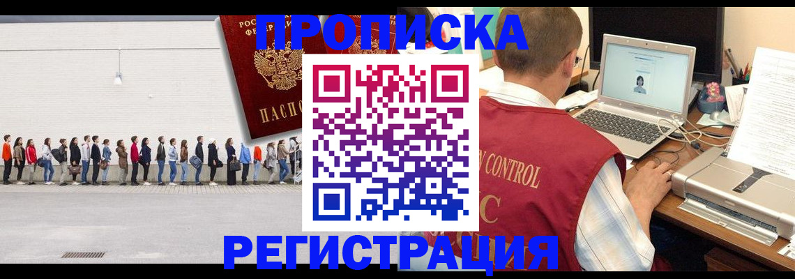 временная регистрация госуслуги в Светогорске