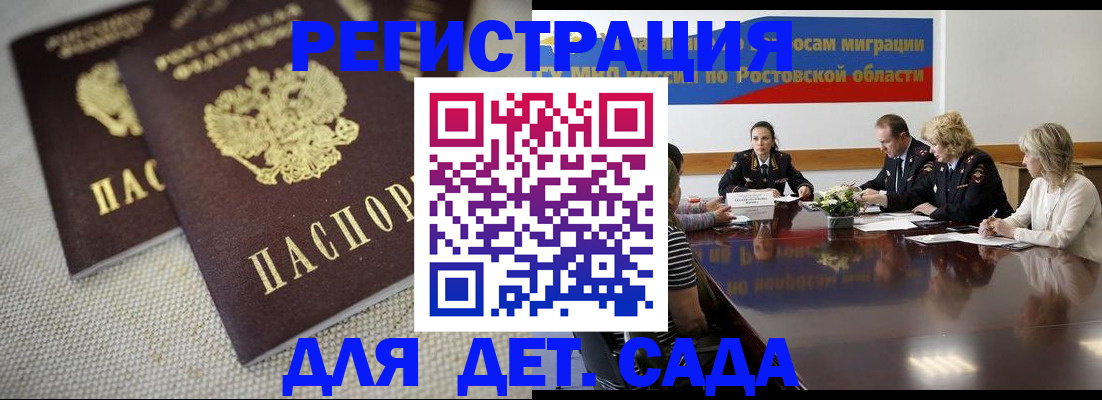 временная регистрация адрес в Светогорске